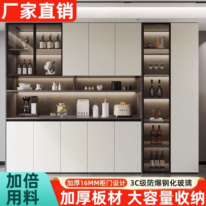 餐边柜一体靠墙实木现代简约客厅C置物柜定制储物柜餐厅茶水柜酒,淘宝优惠券,粉丝福利购,淘宝优惠卷