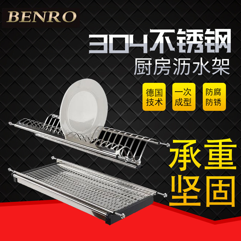 304不b锈钢挂式内双层碗盘沥水架打孔拉篮吊柜碗碟架置物收纳架,淘宝优惠券,粉丝福利购,淘宝优惠卷