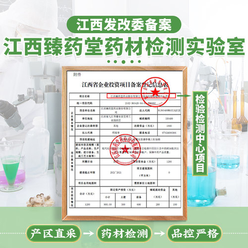 内蒙古炙甘草中药饮片官方旗舰店正品 真蜂蜜炙甘草 古法灸甘草 - 图2
