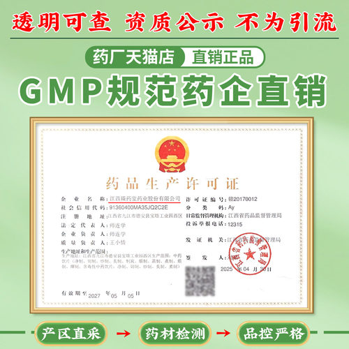 内蒙古炙甘草中药饮片官方旗舰店正品 真蜂蜜炙甘草 古法灸甘草 - 图3
