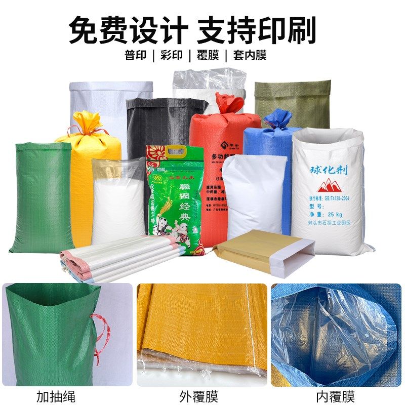 灰色编织袋套内膜防水防潮双层带内膜塑K料编织袋工业粮食蛇皮袋,淘宝优惠券,粉丝福利购,淘宝优惠卷