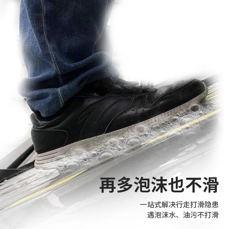 餐饮学校瓷砖防滑剂地板防x滑神器防滑涂料液浴室防滑垫防滑剂,淘宝优惠券,粉丝福利购,淘宝优惠卷