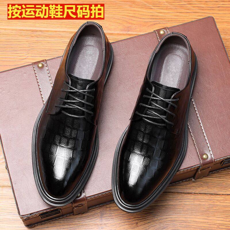 男士商务正装增j高皮鞋男夏季透气英伦休闲伴郎青年黑色新郎婚鞋,淘宝优惠券,粉丝福利购,淘宝优惠卷
