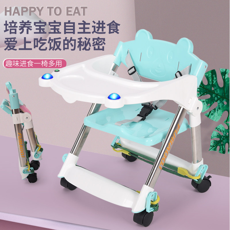 宝宝餐椅吃饭座椅l可折叠便携式婴儿椅子多功能矮脚饭桌儿童餐桌,淘宝优惠券,粉丝福利购,淘宝优惠卷