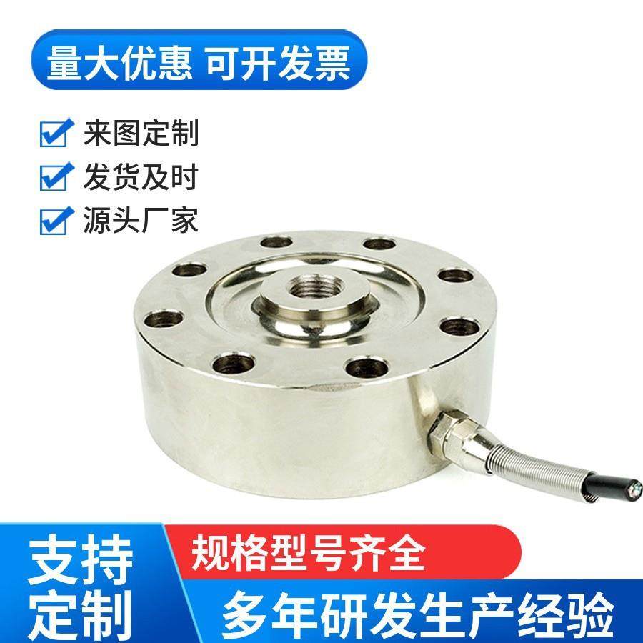 大量程高精度合金钢轮辐式CPR120工业料塔反应釜用称重测力传感器,淘宝优惠券,粉丝福利购,淘宝优惠卷