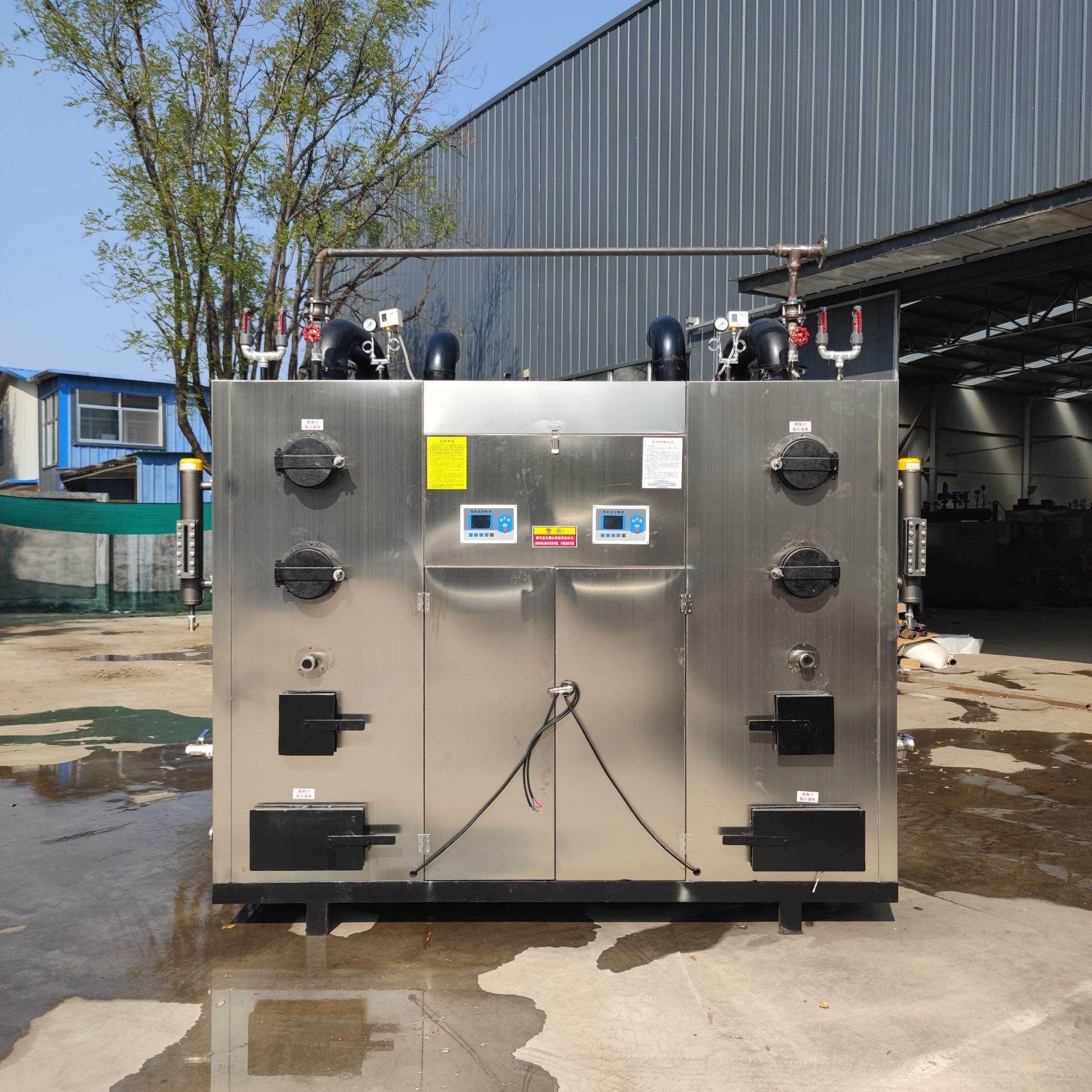 厂家500kg生物质颗粒蒸汽发生器食品加工蒸汽锅炉酿酒蒸汽锅炉,淘宝优惠券,粉丝福利购,淘宝优惠卷