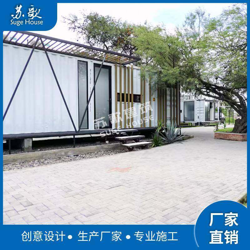 小户型单体模块化集装箱房屋改造可移动住人民宿阳光房施工安装,淘宝优惠券,粉丝福利购,淘宝优惠卷