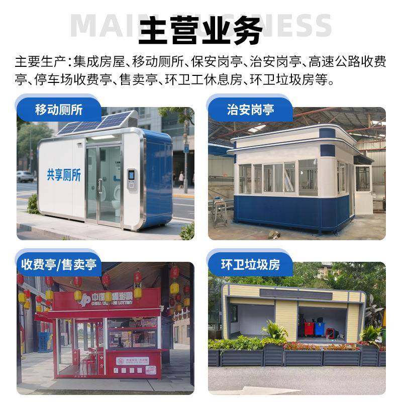 四川成都物业保安岗亭真石漆小区保安门卫室保安收费亭直销,淘宝优惠券,粉丝福利购,淘宝优惠卷