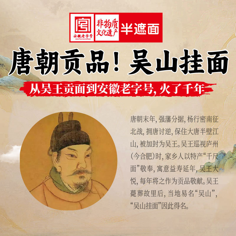 安徽挂面泡面方便面速食拌面食品桶装非油炸冲泡即食早餐半遮面