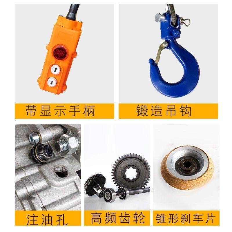 220V卷扬机提升机无线遥控3吨起重机电动葫芦380v200米电缆牵引机,淘宝优惠券,粉丝福利购,淘宝优惠卷