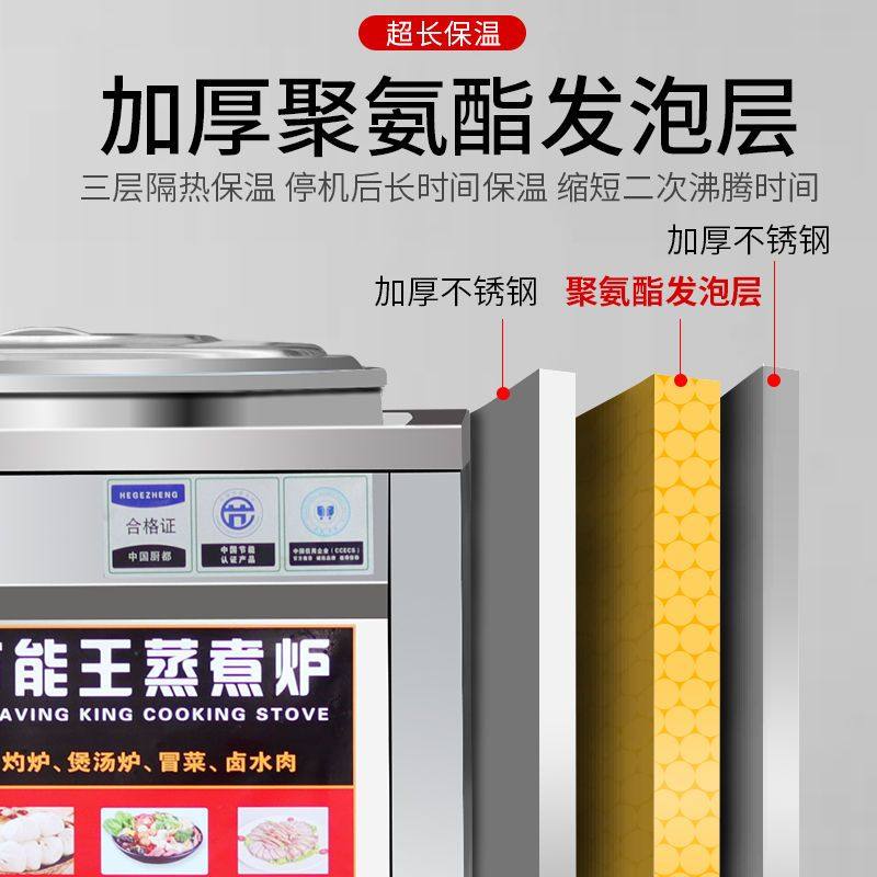 煮面炉商用节能电热煮面桶燃气煮面锅麻辣烫炉保温煲汤汤粉炉煮锅,淘宝优惠券,粉丝福利购,淘宝优惠卷
