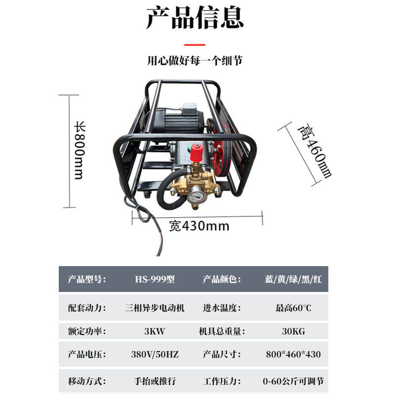 消防管道试压泵电动打压机16攻击喷淋消栓环管外网PE水管测压检漏,淘宝优惠券,粉丝福利购,淘宝优惠卷