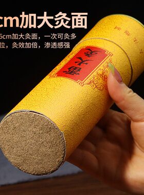 甄选蕲都御艾堂6cm雷火灸艾条 三年陈大艾条 艾灸馆自熄灭粗艾条