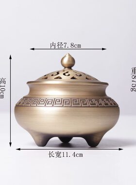 甄选唐匠铜艺铜香炉纯铜家用盘香炉茶道檀香炉大号仿古回纹室内香