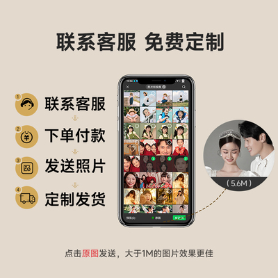 相框摆台定制加打印洗婚纱照相片