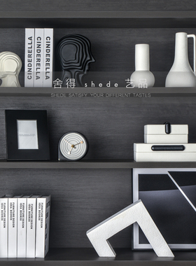 黑白极简样板间展厅书房书柜客厅展示柜软装饰品陈列道具