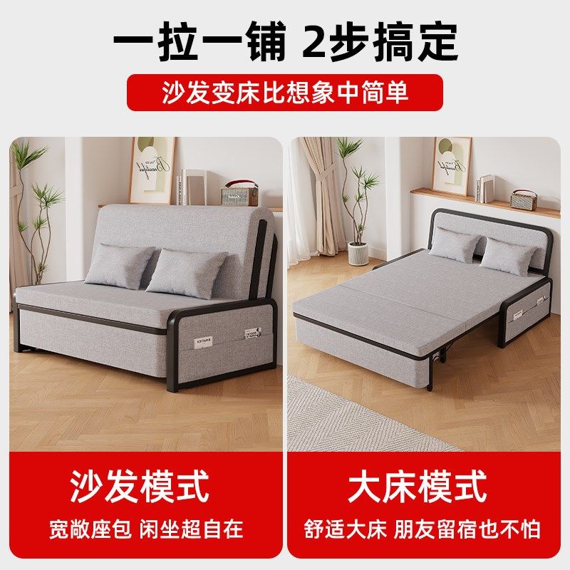 沙发床两用新款布艺无扶手小户型客厅单人伸缩床,淘宝优惠券,粉丝福利购,淘宝优惠卷