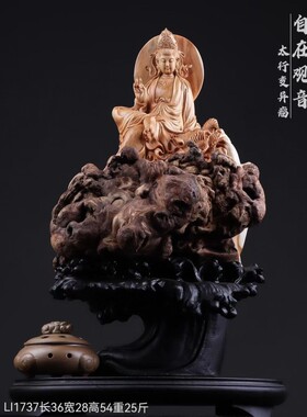 太行崖柏骨料木雕纯手工天然随形根雕物神像新工艺品