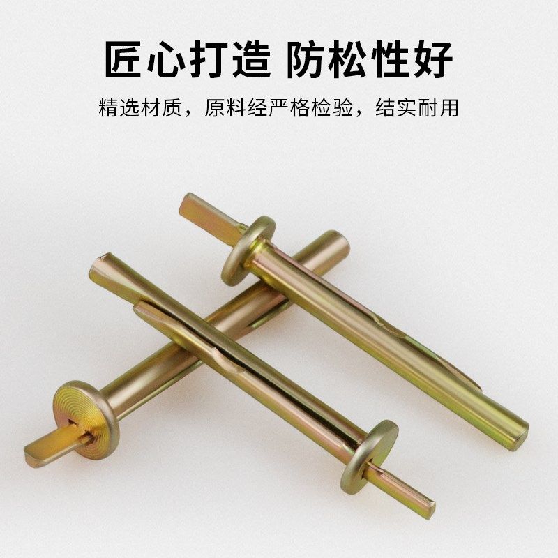 沪心整箱插片壁虎膨胀螺丝敲击式膨胀钉水泥墙快速打入式膨胀螺栓,淘宝优惠券,粉丝福利购,淘宝优惠卷