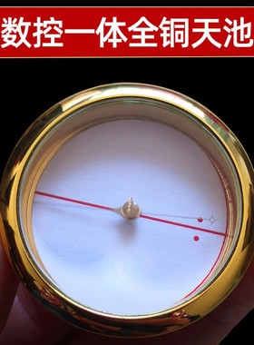 罗盘指南针原装东定翰辉集福堂红木高精度官帽玛瑙天池