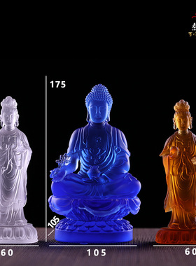 琉璃东方三圣日光月光菩萨药师佛装饰工艺品家居供奉寺院佛堂