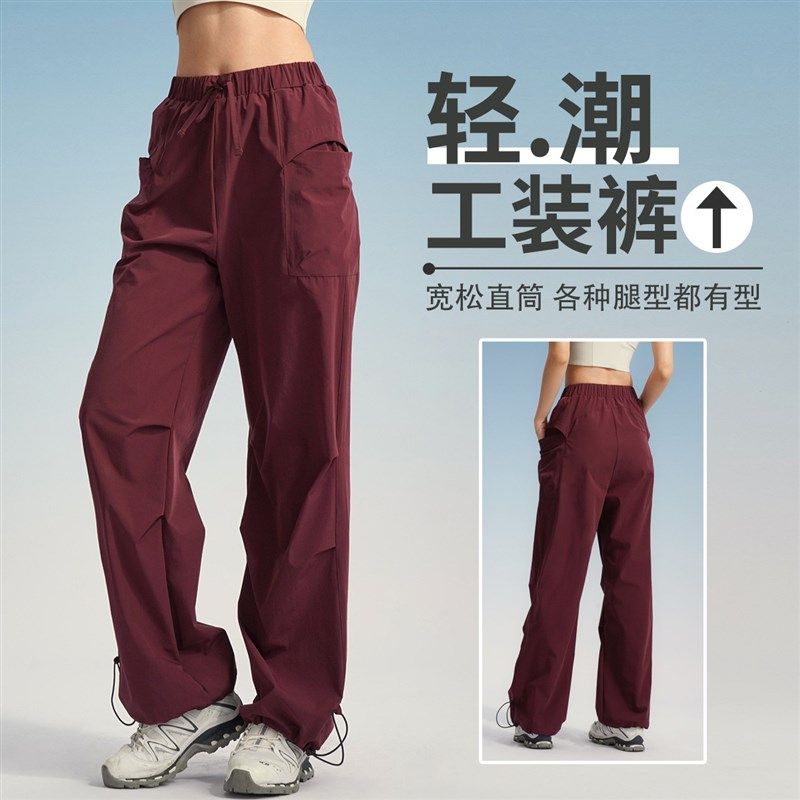 新款休闲运动长裤宽t松户外登山徒步工装裤782,淘宝优惠券,粉丝福利购,淘宝优惠卷