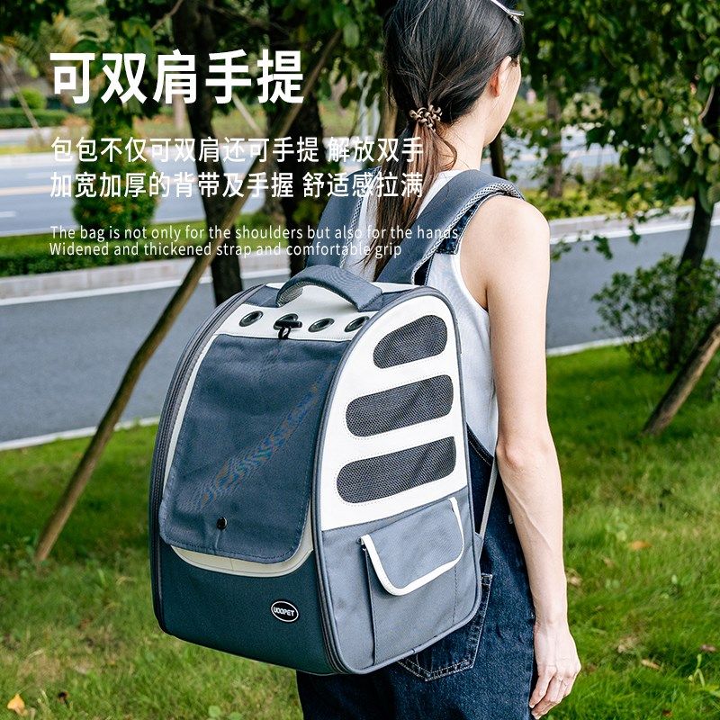 猫包大容量外出便携轻便款v猫咪携带出行透气双肩背包宠物狗狗书,淘宝优惠券,粉丝福利购,淘宝优惠卷