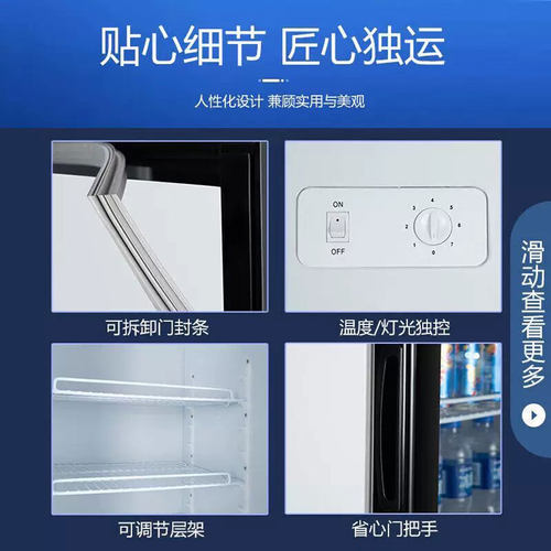 美菱立式展示柜冷藏保鲜柜商用单门玻璃门冰箱酒柜饮料冷藏展示柜 - 图3