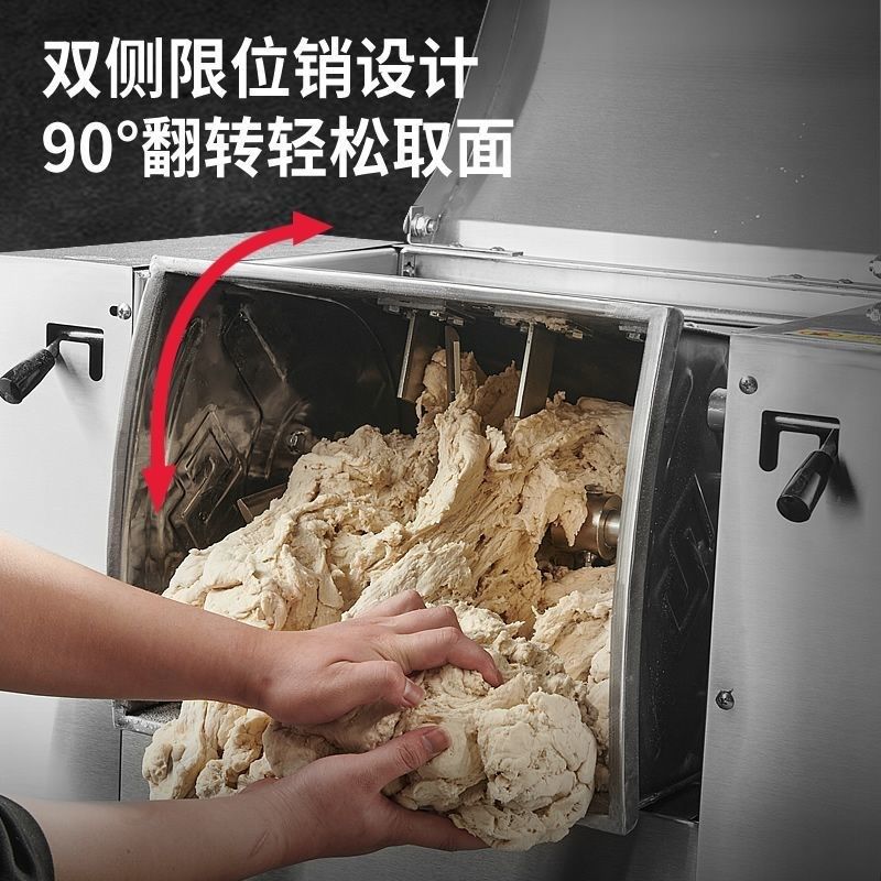 媛创静音和c面机商用搅拌打揉面机全自动5-25公斤商用型活面搅拌,淘宝优惠券,粉丝福利购,淘宝优惠卷