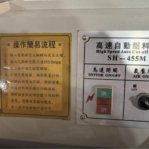 全自动切铝机现货 铝合金铜管专用自动下料机 厂家直供 - 图1