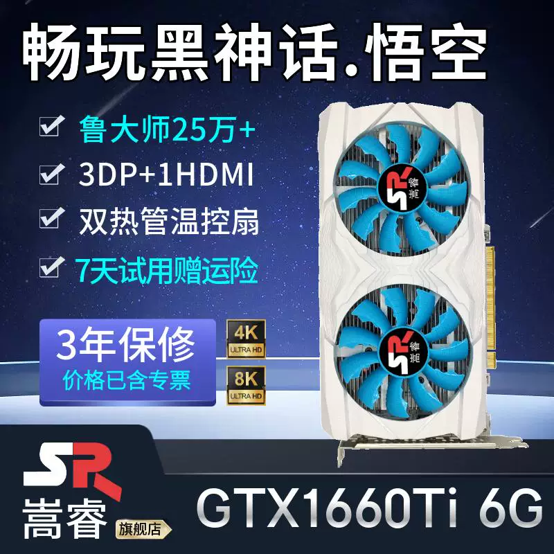 Сборник графических карт Songrui: RX580 RX590 RTX3050 GTX1660S, независимая видеокарта для настольного компьютера