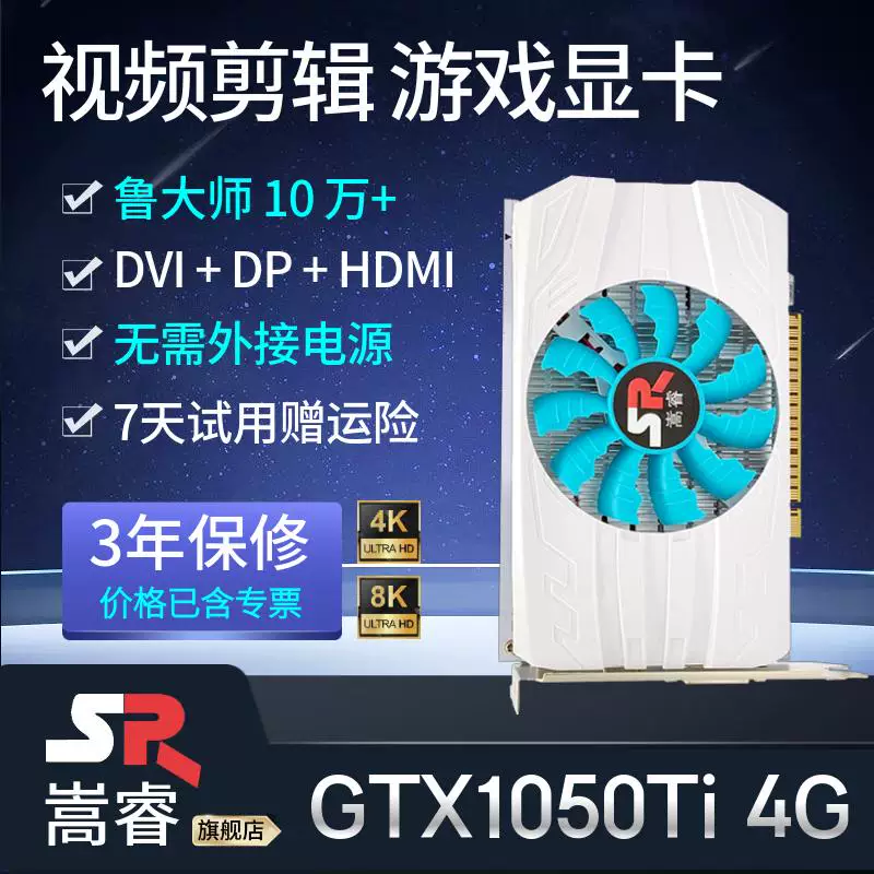 Сборник графических карт Songrui: RX580 RX590 RTX3050 GTX1660S, независимая видеокарта для настольного компьютера