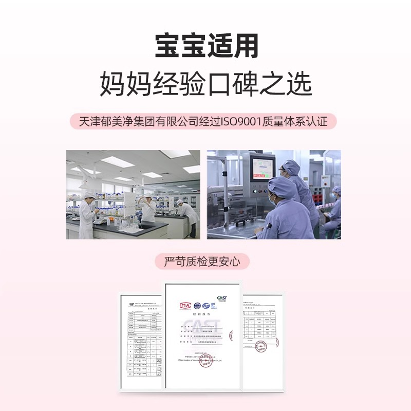 郁美净儿童面霜超市装鲜奶保湿滋润补水春夏宝宝面霜官方旗舰店,淘宝优惠券,粉丝福利购,淘宝优惠卷