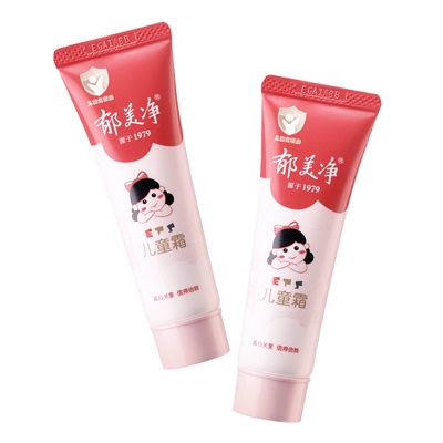 【官旗热卖】郁美净软管儿童霜