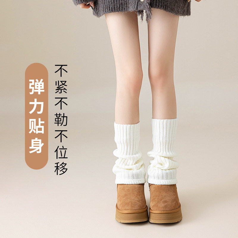 针织袜套小腿袜JK雪地靴腿套白色纯色袜秋冬保暖加厚长筒堆堆袜女 针织袜套小腿袜JK雪地靴腿套白色纯色袜秋冬保暖加厚长筒堆堆袜女