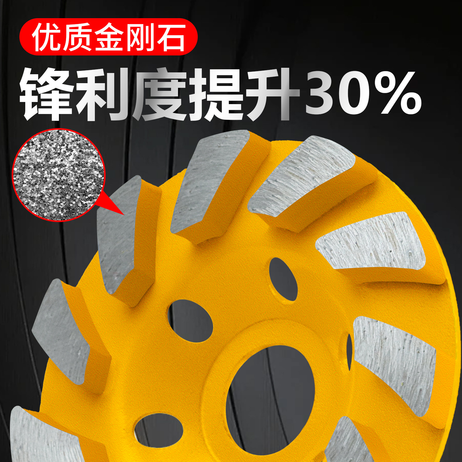 绿洲金刚石磨片角磨机打磨片大理石材混凝土腻子磨碗水泥地坪磨盘,淘宝优惠券,粉丝福利购,淘宝优惠卷