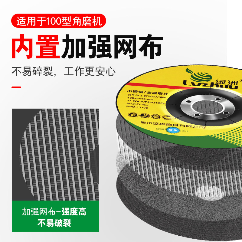 绿洲磨光片不锈钢金属抛光角磨片鱼鳞砂轮打磨片100/125/150/180,淘宝优惠券,粉丝福利购,淘宝优惠卷
