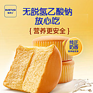 健康早餐就选它！焙多士轻食牛乳鸡蛋糕