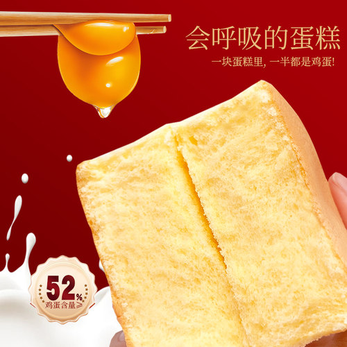 高档大气节日新鲜奶戚风芝士鸡蛋糕点心健康零食品礼盒甜品下午茶 - 图3