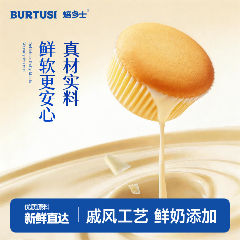 不加一滴水鸡蛋含量52%轻食牛乳鸡蛋糕点整箱健康营养早餐面包邮