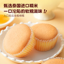 焙多士糯叽叽生牛乳55%鸡蛋糕490g12个