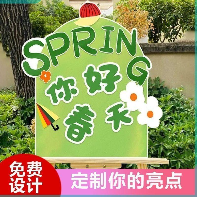 定制kt板广告制作展示泡沫板pvc制度牌写真海报婚庆美陈异形背景,淘宝优惠券,粉丝福利购,淘宝优惠卷