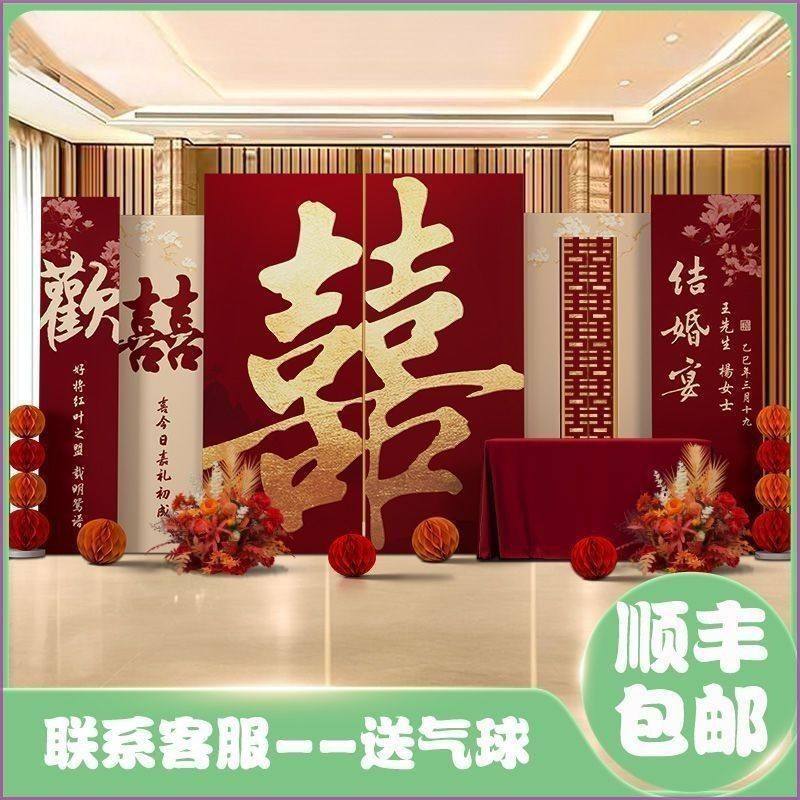 结婚订婚宴迎宾派对定制kt板拍照片留影区背景墙布置装饰简单安装,淘宝优惠券,粉丝福利购,淘宝优惠卷