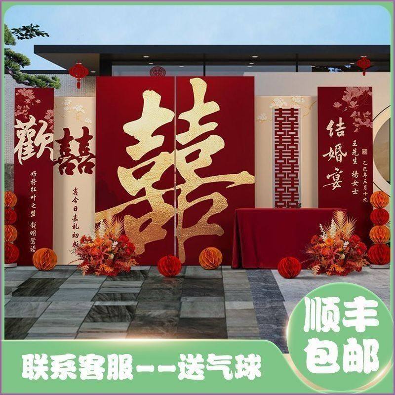 结婚订婚宴迎宾派对定制kt板拍照片留影区背景墙布置装饰简单安装,淘宝优惠券,粉丝福利购,淘宝优惠卷