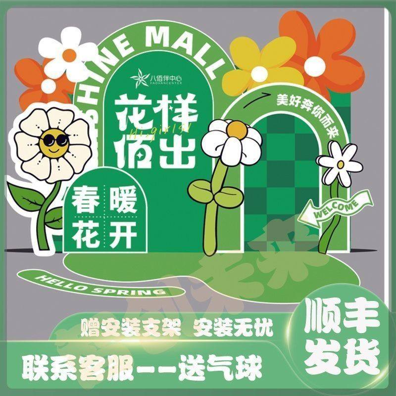 定制kt板广告制作展示泡沫板pvc制度牌写真海报婚庆美陈异形背景,淘宝优惠券,粉丝福利购,淘宝优惠卷