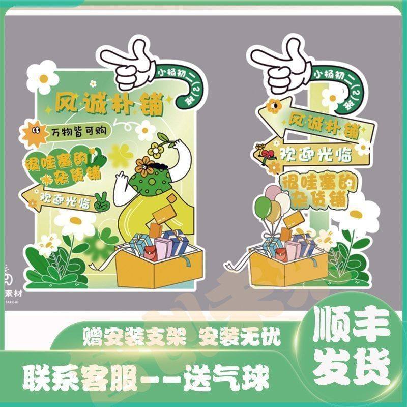 定制kt板广告制作展示泡沫板pvc制度牌写真海报婚庆美陈异形背景,淘宝优惠券,粉丝福利购,淘宝优惠卷