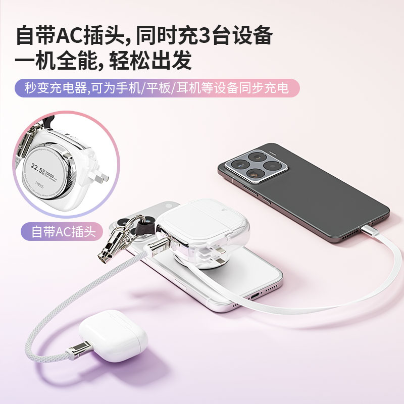 睿步仕2026新款3c认证快充大容量