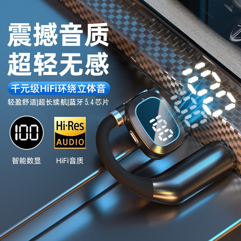 2025新款27电量数显屏无线蓝牙耳机单双耳蓝牙耳机挂耳不入耳外贸 - 图0