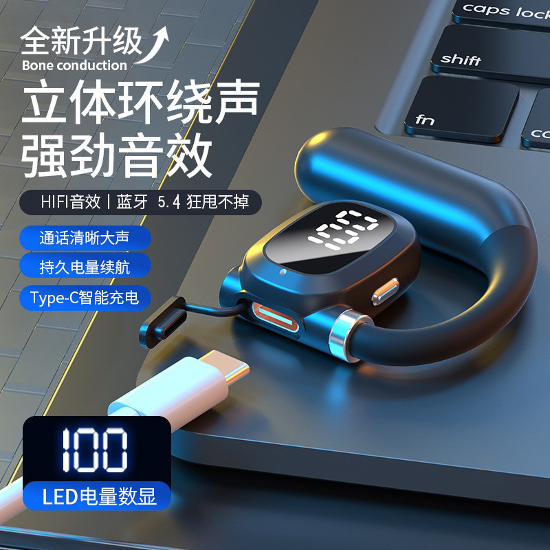 2025新款27电量数显屏无线蓝牙耳机单双耳蓝牙耳机挂耳不入耳外贸 - 图2