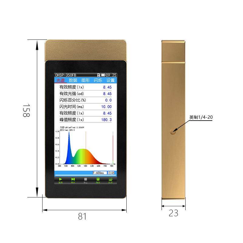 虹谱OHSP350FB闪光灯测试仪激光美容仪脉冲脱毛仪波长光谱能量计,淘宝优惠券,粉丝福利购,淘宝优惠卷